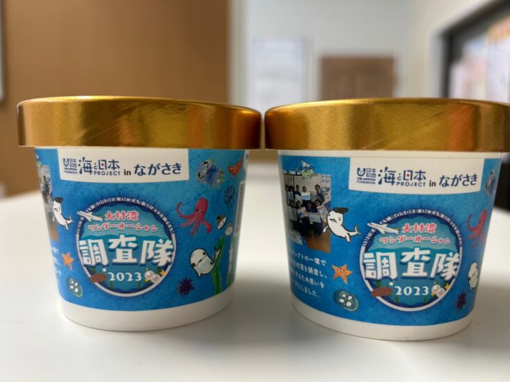 黒なまこがアイスに！？前田冷菓で珍しいアイスが販売中！
