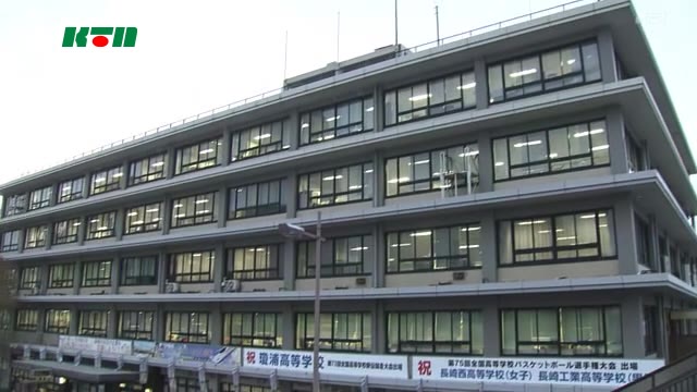 長崎市役所で閉庁式 年末年始で新庁舎に引っ越し ニュース Ktnテレビ長崎