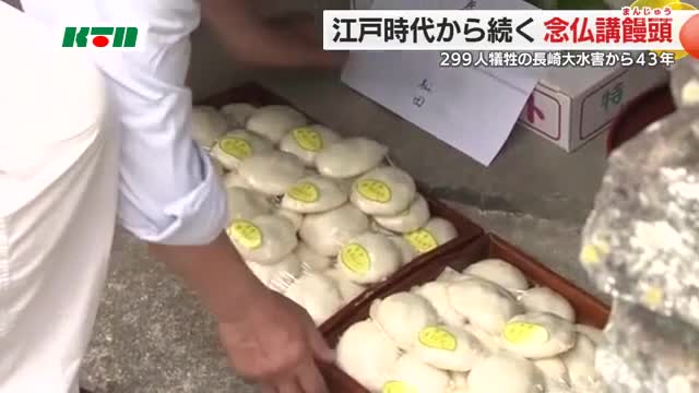 さだまさし無料コンサート「夏 長崎から2025」参加券配布始まる
