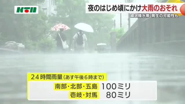 値下げ　未開封　さだまさし　夏・長崎から 夏 長崎から 2025 - さだまさし オフィシャルサイトさだまさし
