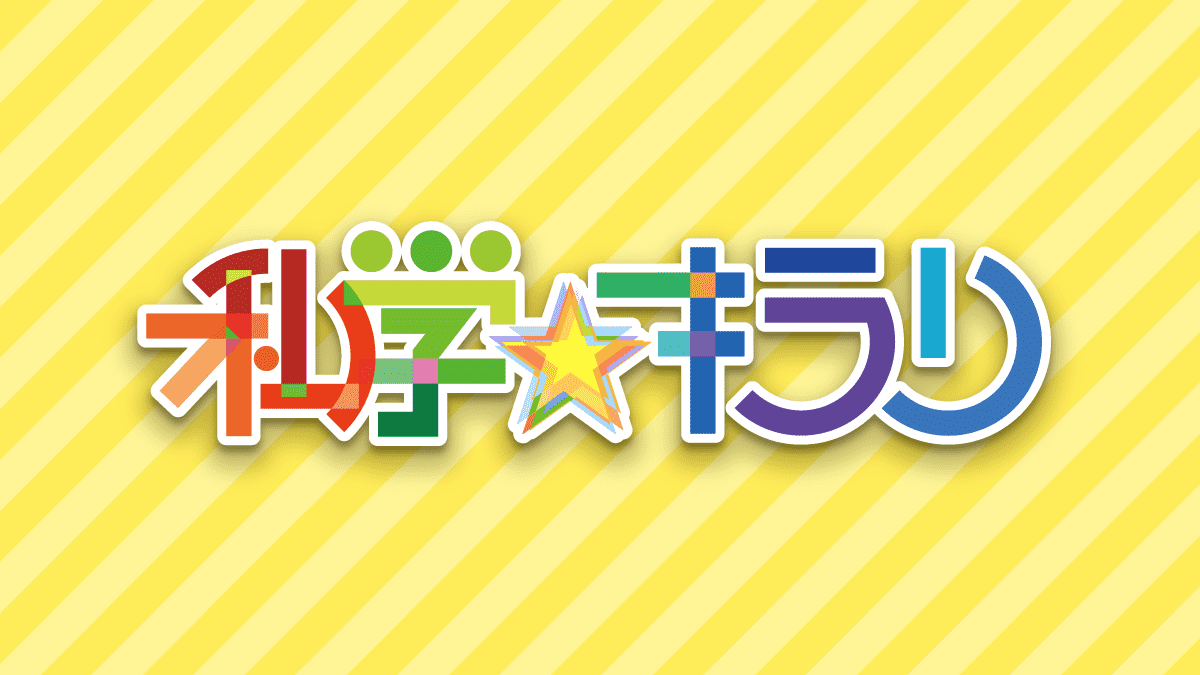 番組情報 Ktnテレビ長崎
