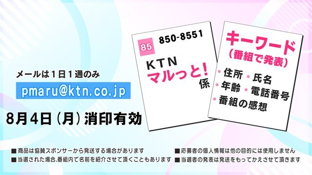 s-マルっと！プレゼント消印用.jpg