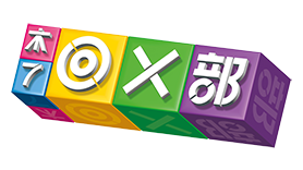 木７◎×部