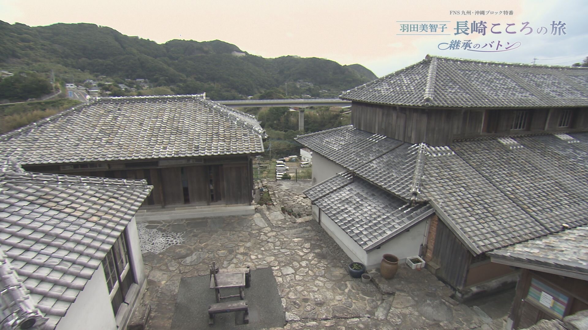 旧出津救助院