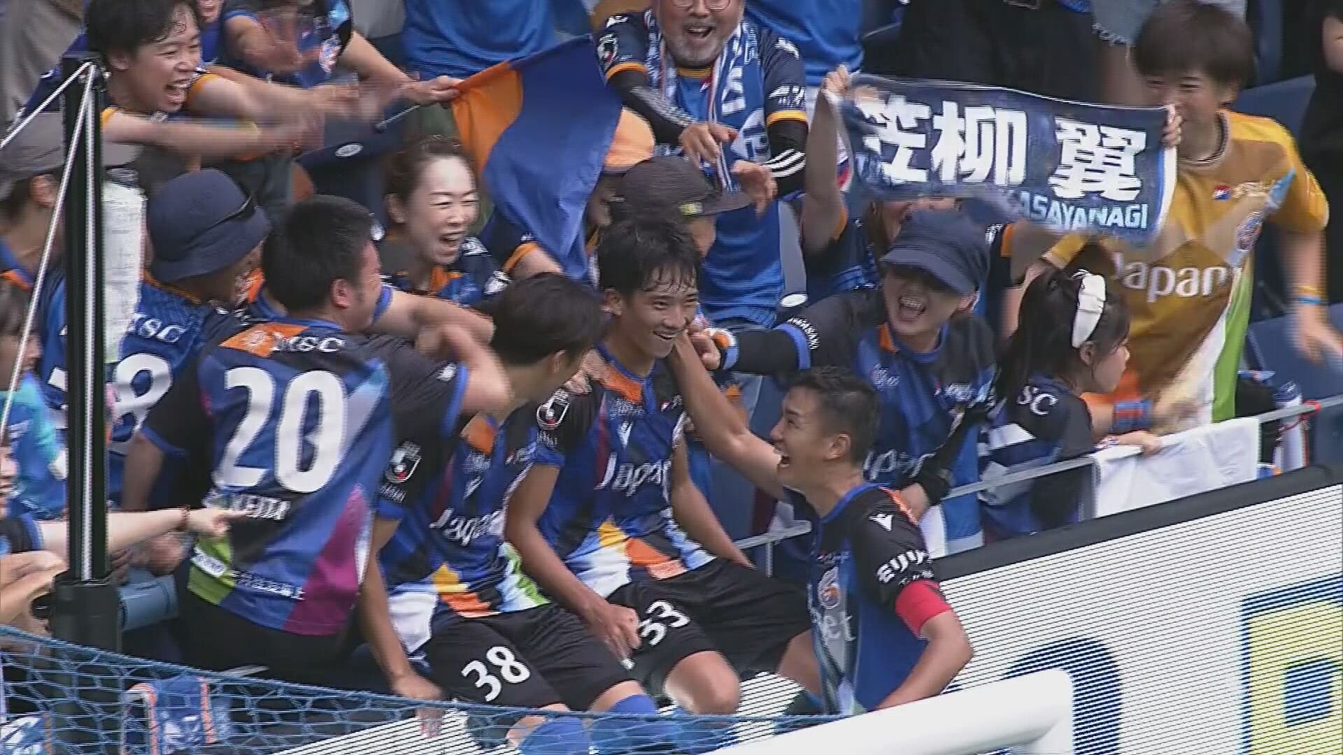 明治安田J2リーグ 第36節 V・ファーレン長崎 VS 鹿児島ユナイテッドFC