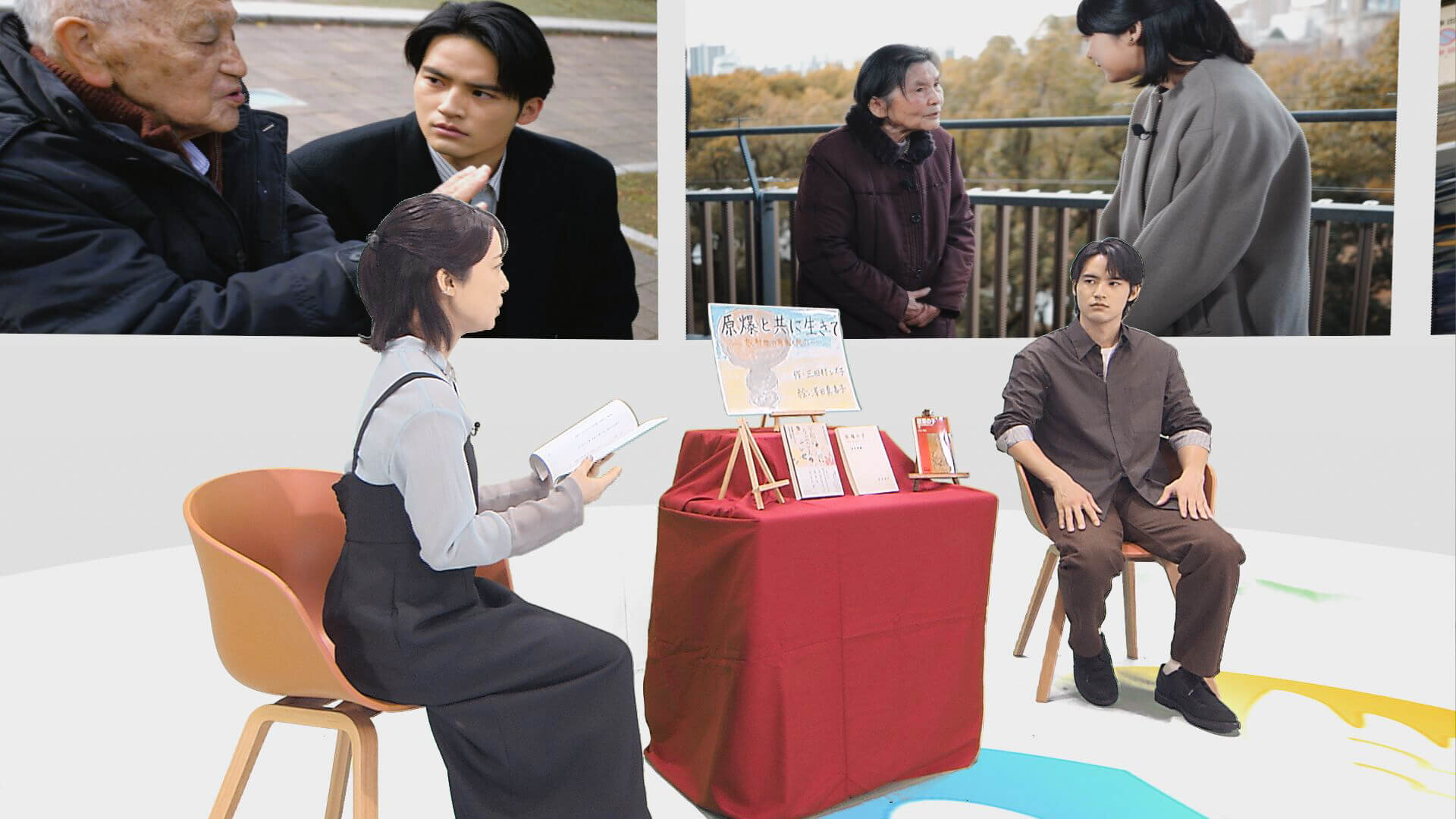 被爆80年プロジェクト つたえる つなげる ヒロシマ・ナガサキ(仮)