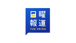 日曜報道 THE PRIME