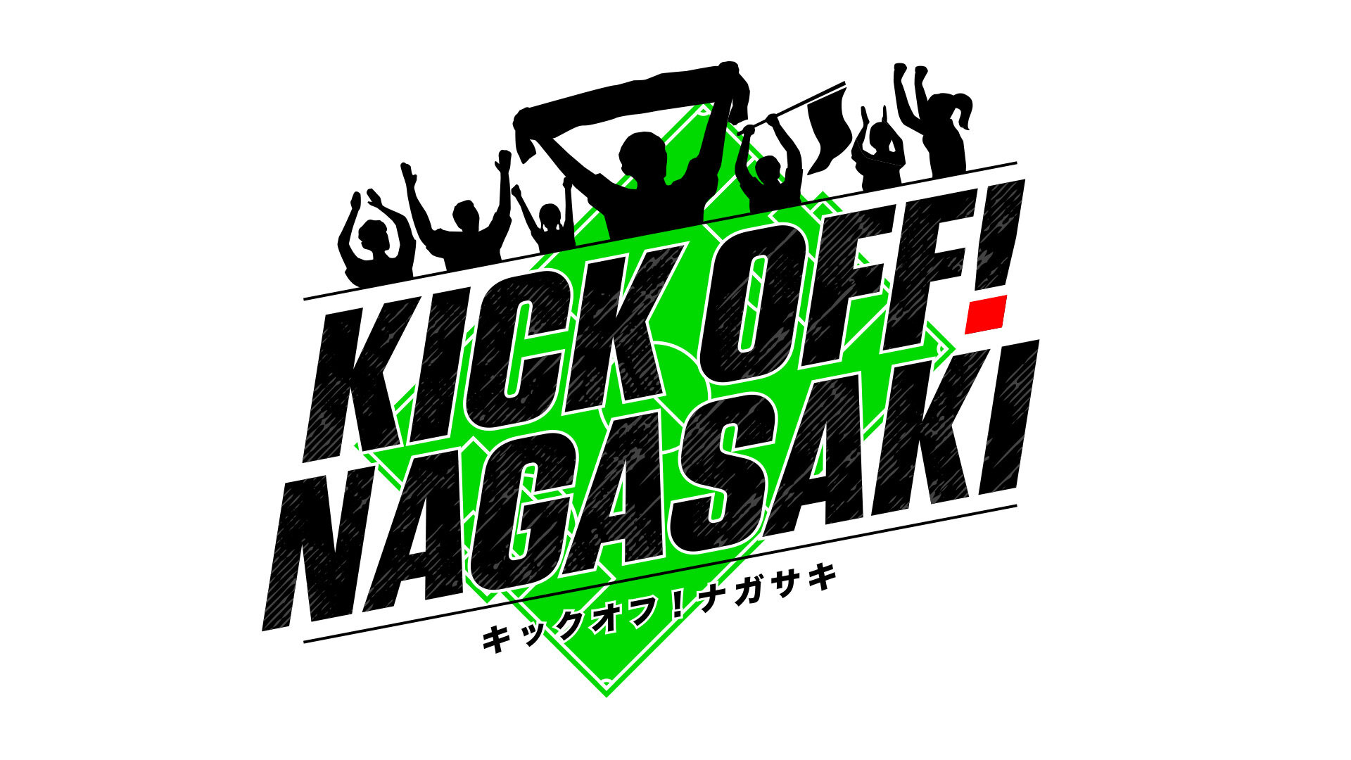 KICK OFF! NAGASAKI