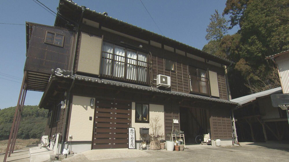 憩いの助産院