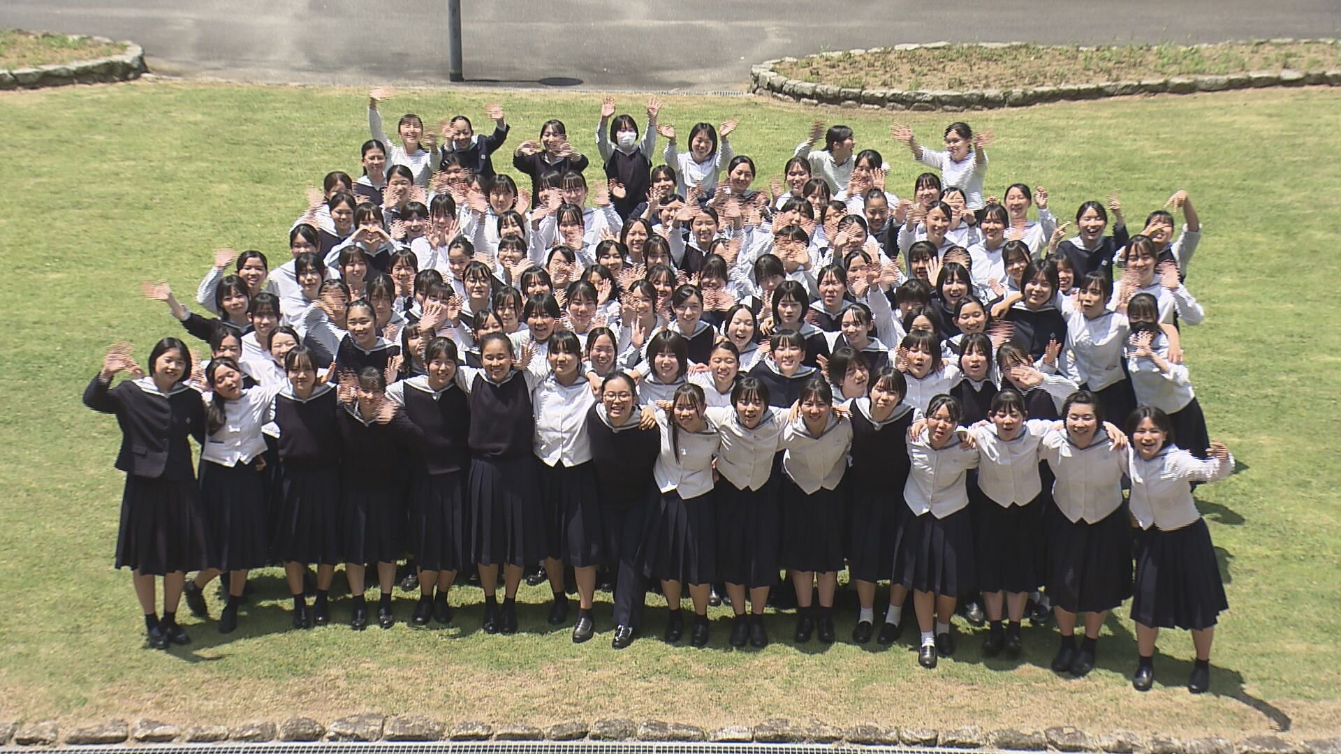 活水高等学校