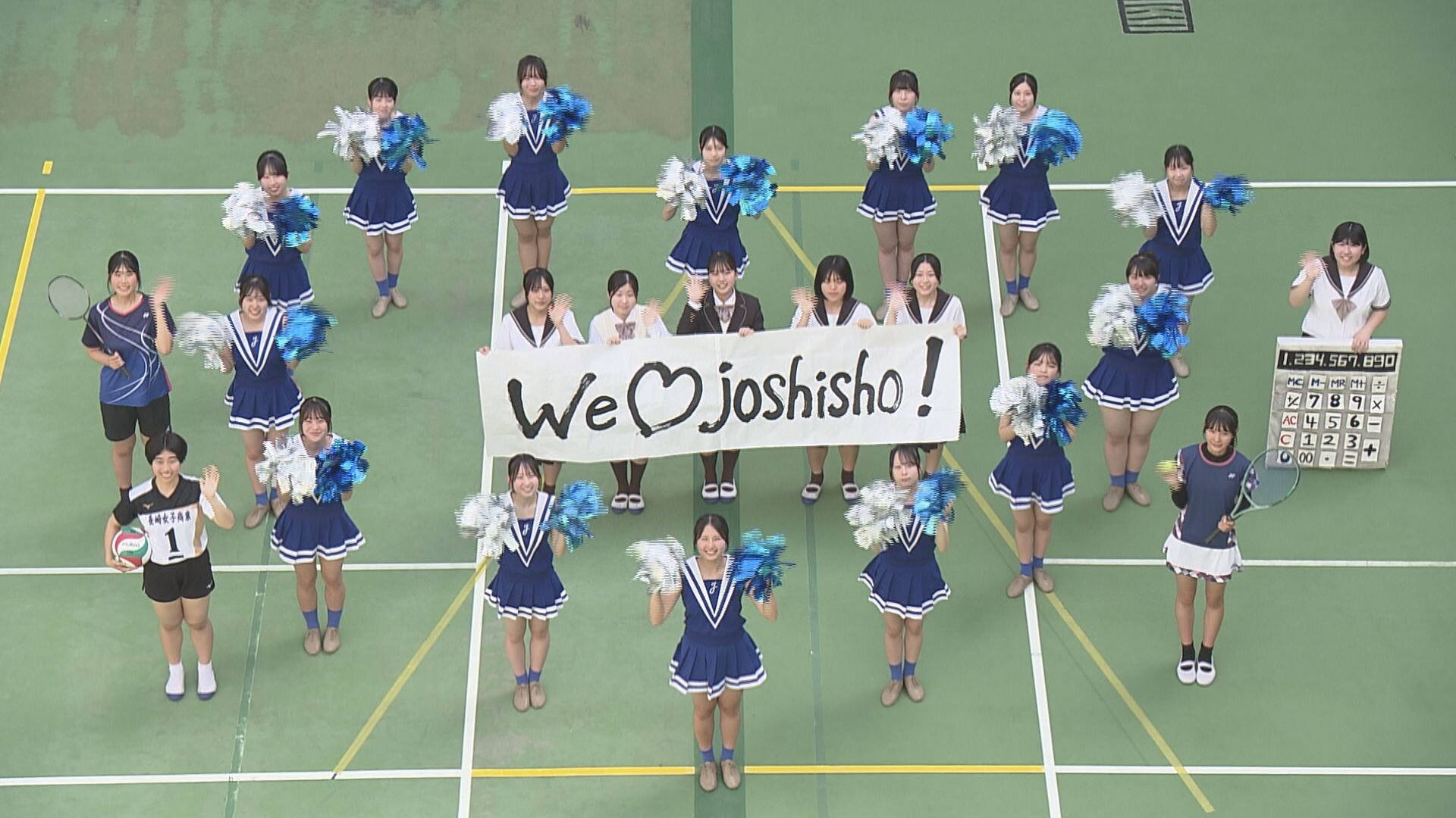 長崎女子商業高等学校