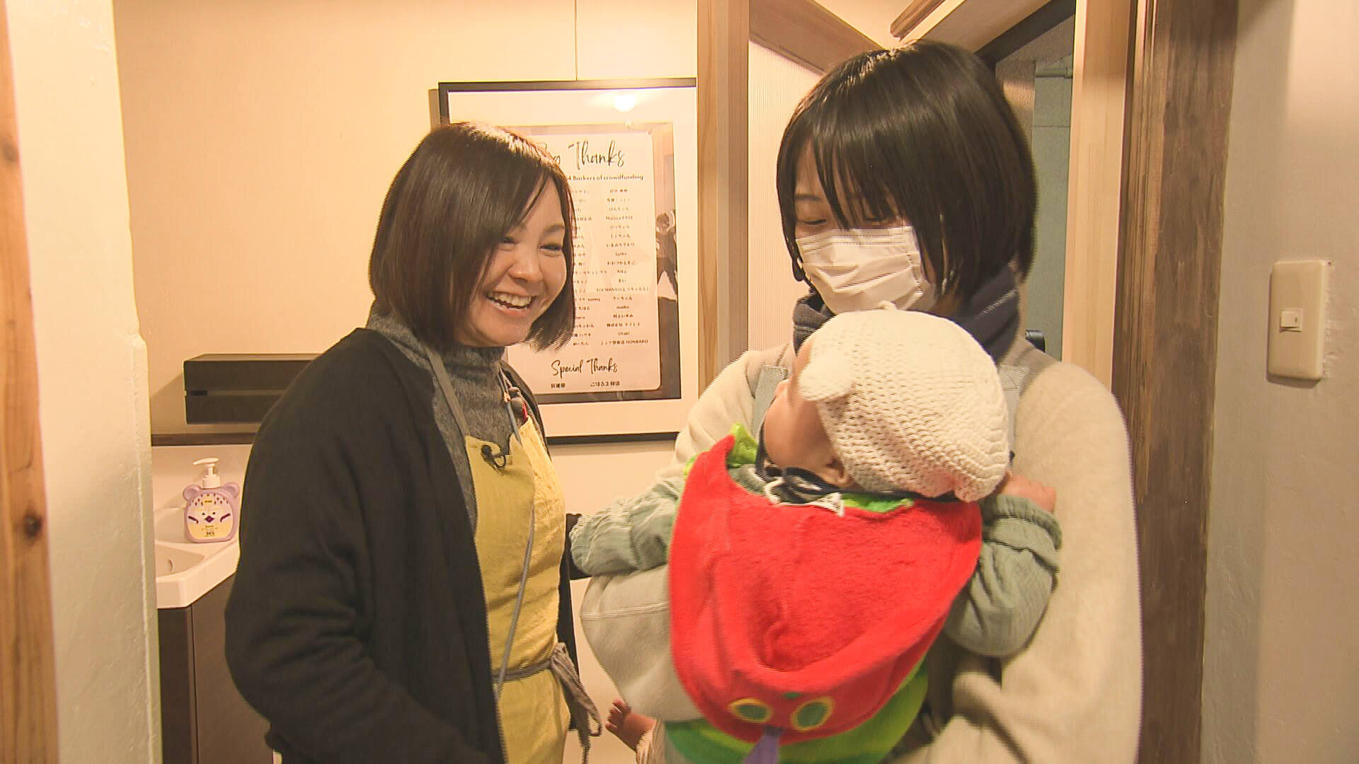 みんなで子育て ～ママのお悩み解決ひろば～