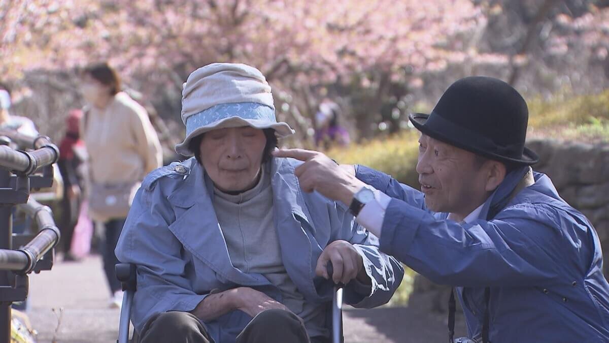 いつまでもあいしてる