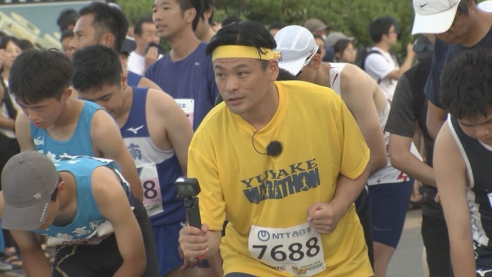 第40回五島列島夕やけマラソン