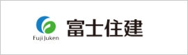 「完全フル装備の家」富士住建