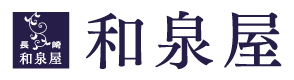 和泉屋