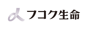 フコク生命