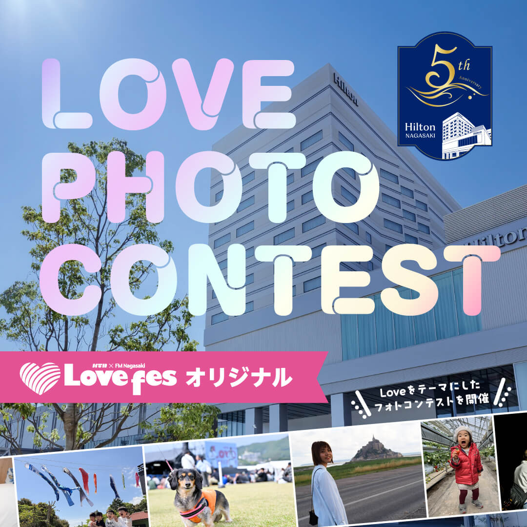 LOVE PHOTO CONTEST