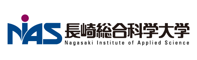 長崎総合科学大学