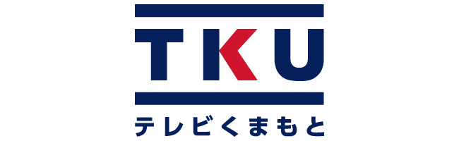 TKUテレビ熊本