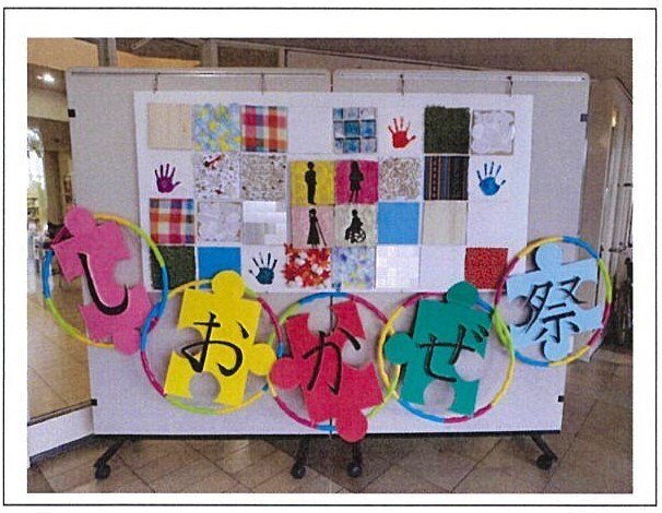 第19回長崎県高等学校総合文化祭（しおかぜ祭）茶道・華道発表