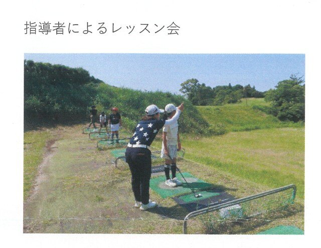 s-2025ジュニアゴルフ大会20250606140502-0001.jpg