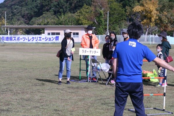 令和2年度ながさき県民総スポーツ祭長崎県民スポーツ・レクリエーション祭2020inいさはや