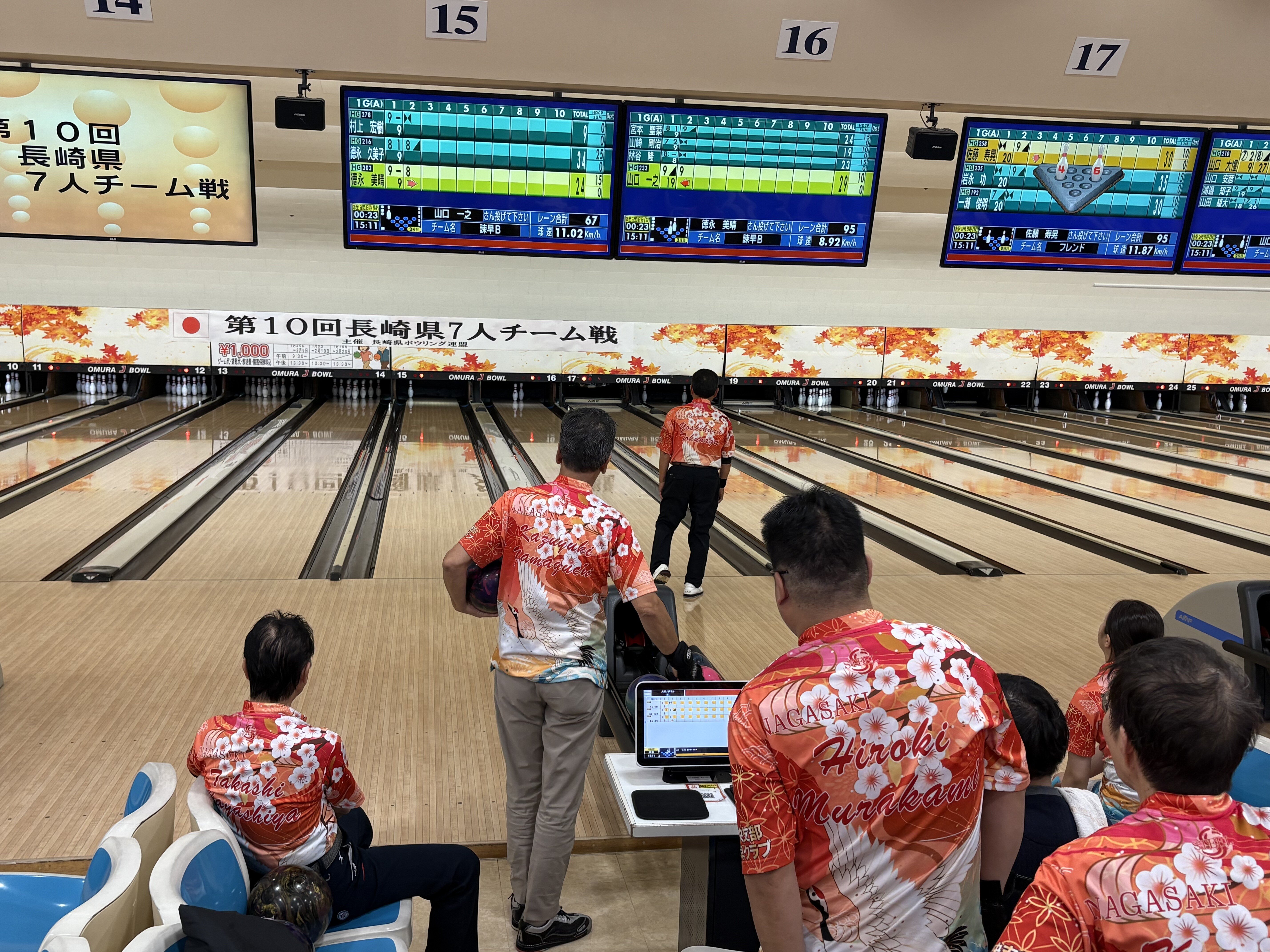 第10回長崎県7人チーム戦競技大会