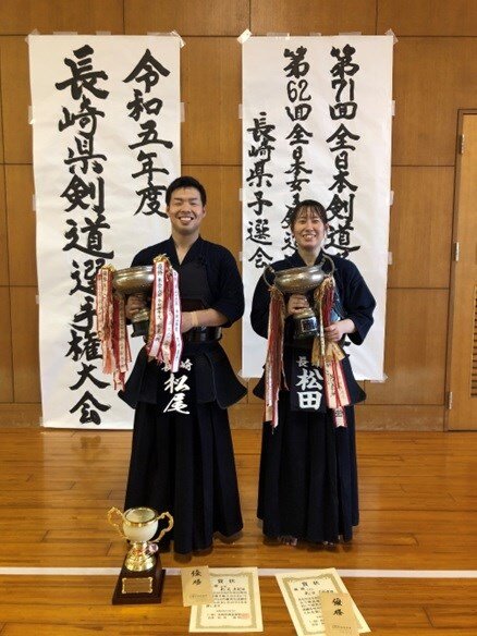 令和5年度長崎県剣道選手権大会・長崎県女子剣道選手権大会