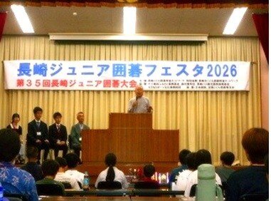 s-R8長崎ジュニア囲碁大会2 - コピー.jpg
