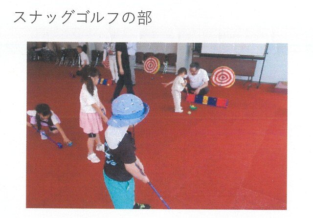 s-2025ジュニアゴルフ大会2.jpg