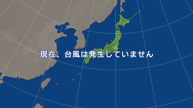 日本列島拡大画像