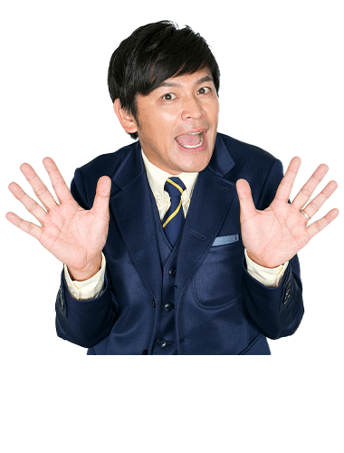 岡田圭右(ますだおかだ)